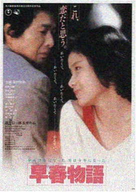 星际穿越 - 窝窝影院推荐